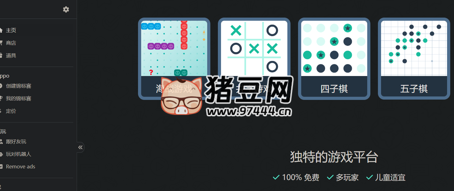 Papergames.io：免費(fèi)在線益智小游戲