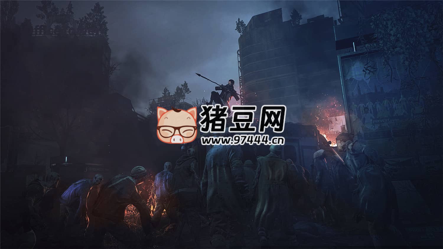 《消逝的光芒 2：人與仁之戰(zhàn)》終極版