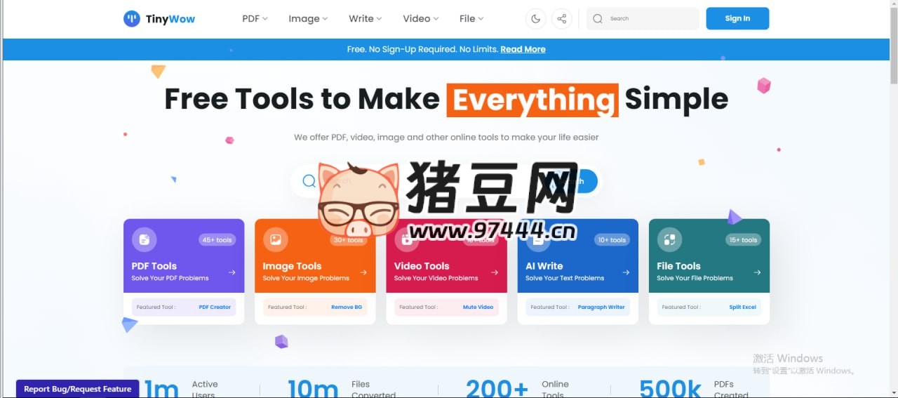 tinywow：一個免費的在線圖片轉換工具