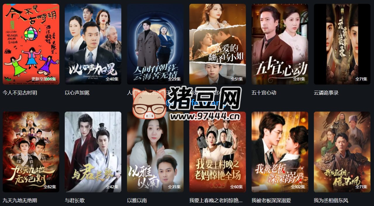五五短?。阂豢羁梢杂^看和下載各種類型短劇的網(wǎng)站