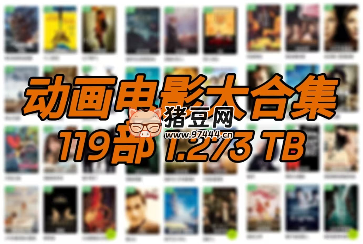 兒童寒假電影大合集