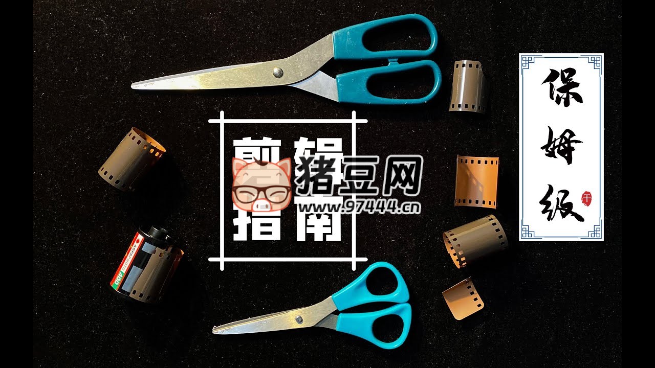 虛空光影創(chuàng)作營(yíng)剪輯課程