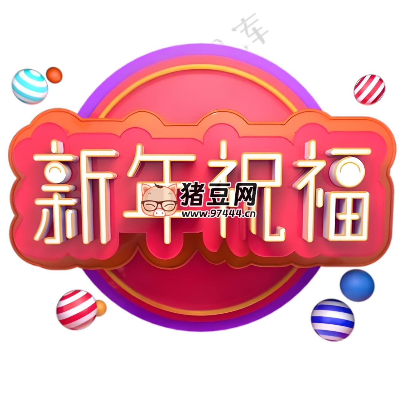 0 零基礎 AI 春節(jié)創(chuàng)意課