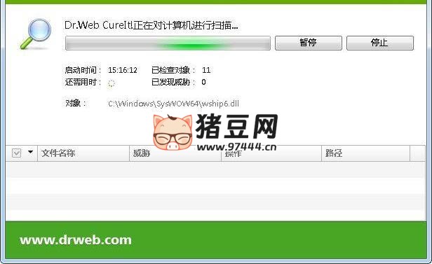 Dr.Web CureIt 大蜘蛛 v11.1.5