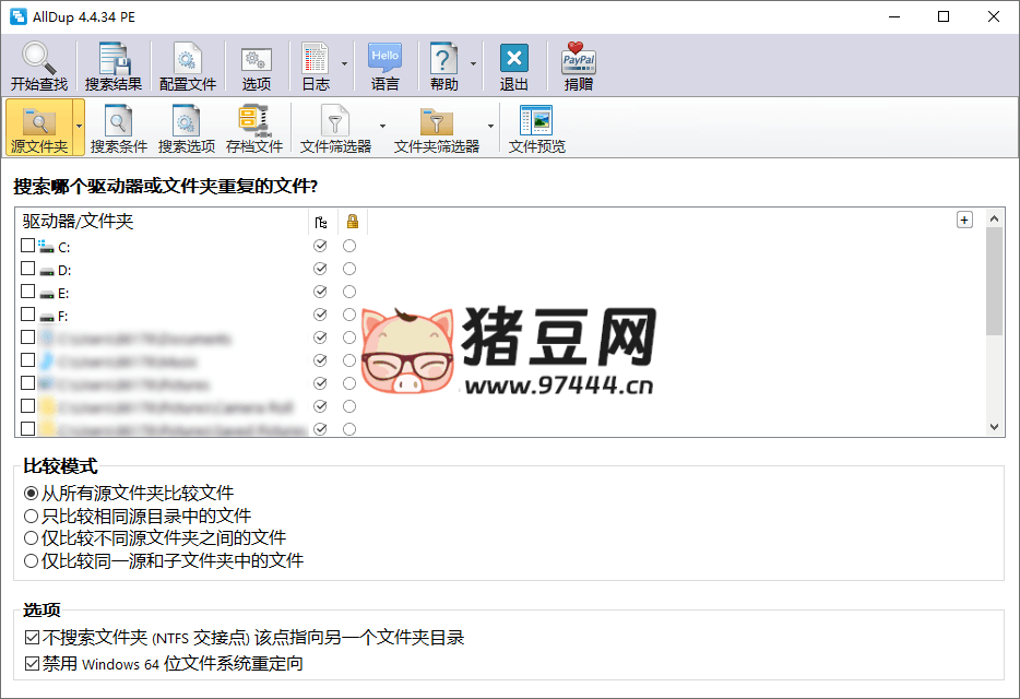 重復(fù)文件查找 AllDup v4.5.66