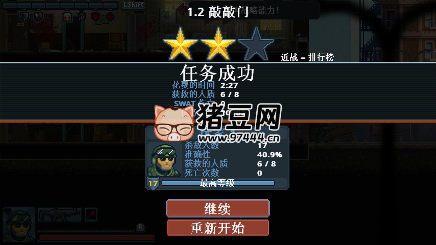 《戰(zhàn)術(shù)小隊(duì)》Build.04122024 聯(lián)機(jī)版