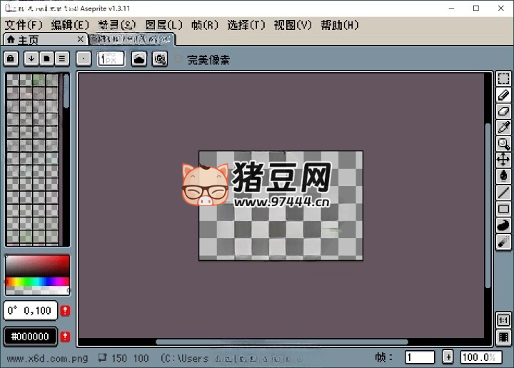Aseprite 像素畫繪制 v1.3.11 中文版