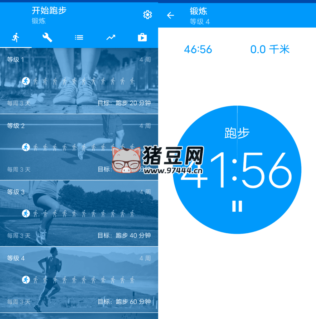 開(kāi)始跑步 Start to Run v5.05