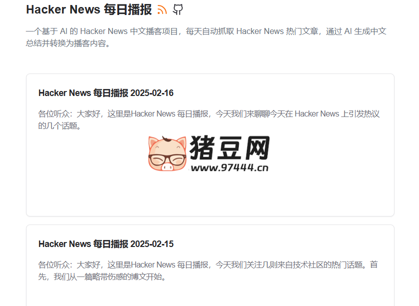 Hacker News 每日播報：AI 自動生成中文播客，每日熱門文章摘要與播報