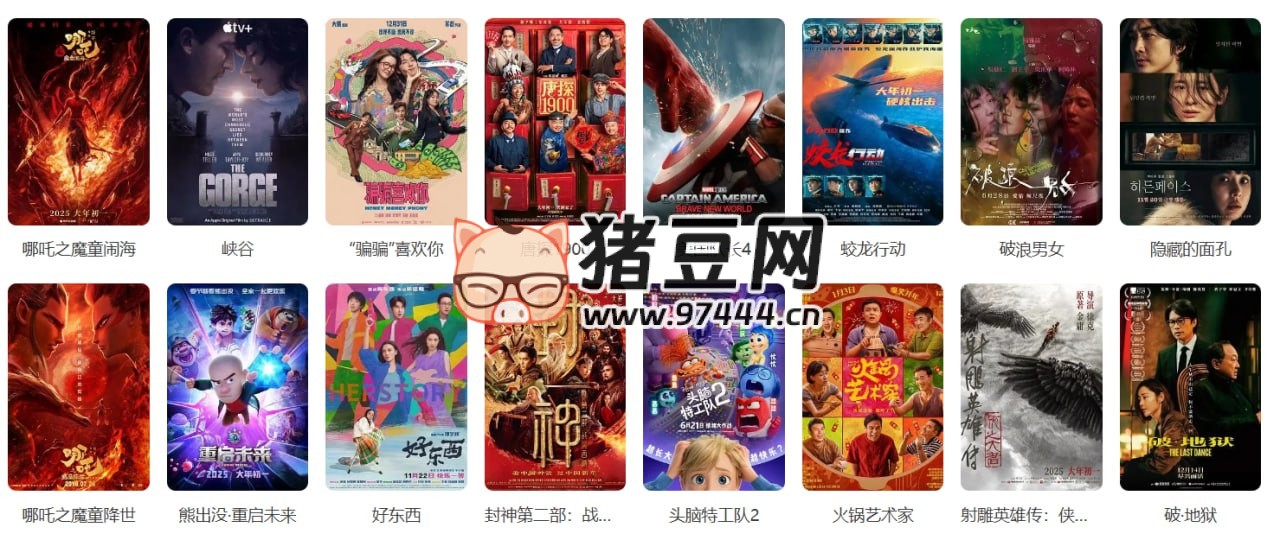 小狐搜搜：提供影視資源下載的網(wǎng)站