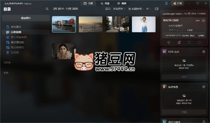 Luminar Neo v1.23.0 便攜版