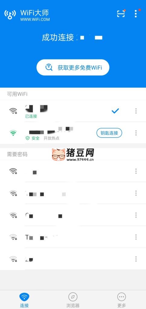 WiFi 大師 v5.1.31 國(guó)際版