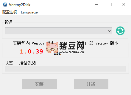 U 盤啟動制作 Ventoy v1.1.04
