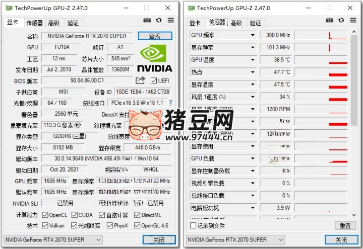 顯卡檢測(cè) GPU-Z v2.63 中文漢化版