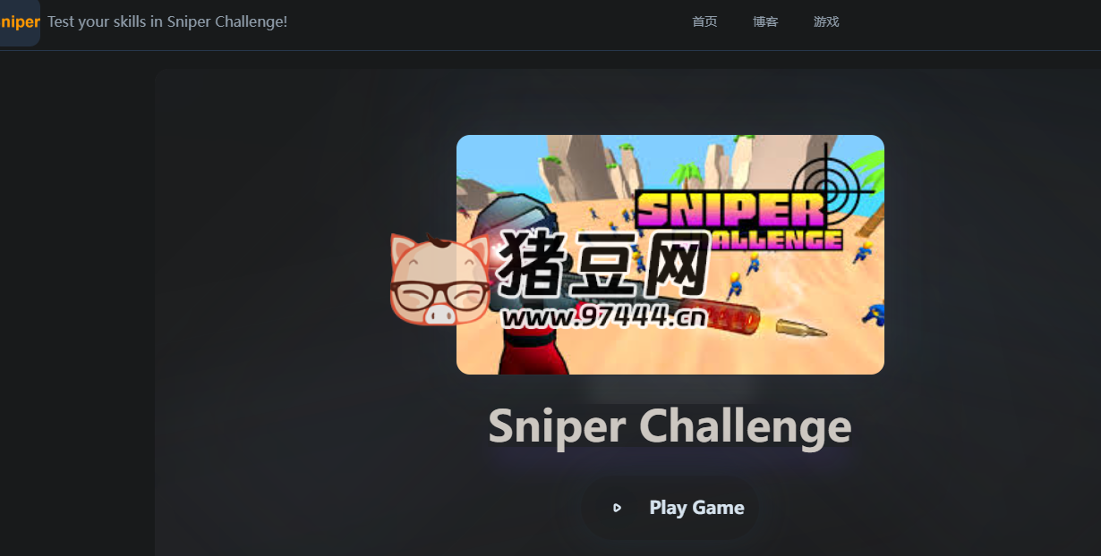 Sniper Challenge：在線第三人稱高風險射擊游戲，與魷魚游戲靈感結(jié)合