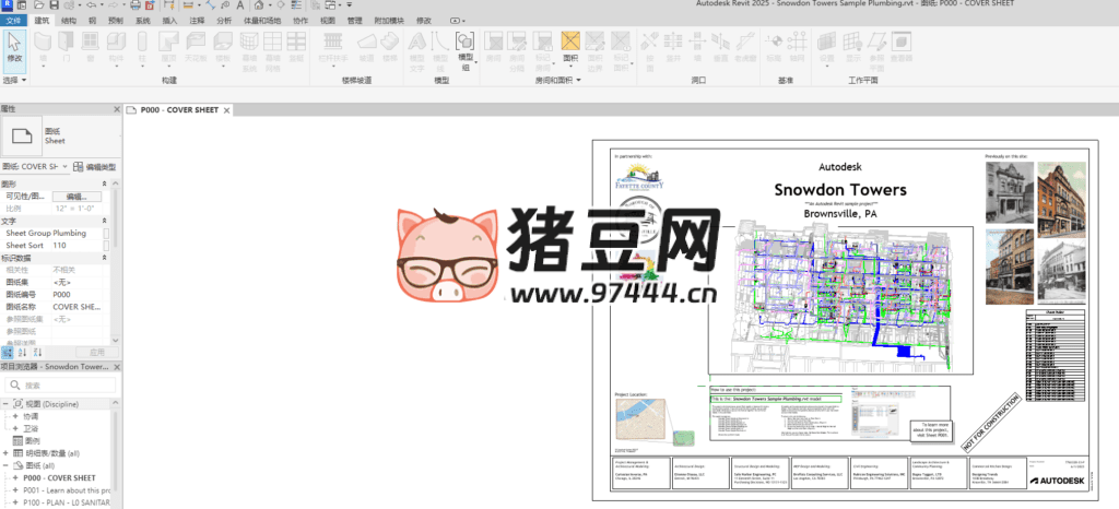 Autodesk Revit BIM 模型設計 v2025 官方多國語言版