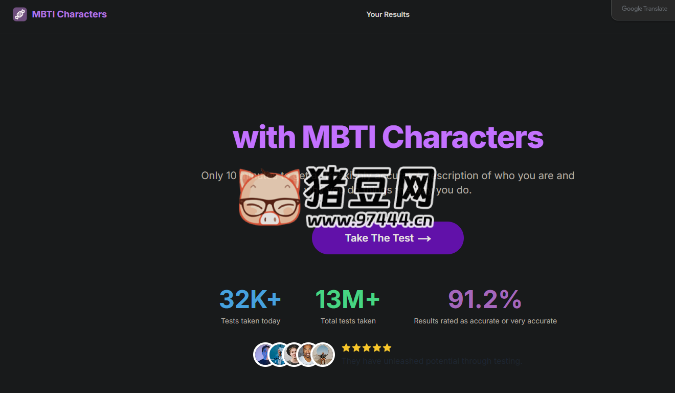 MBTI Characters：免費(fèi) MBTI 性格測(cè)試，快速在線了解自己的性格類型，提供詳細(xì)分析和職業(yè)建議