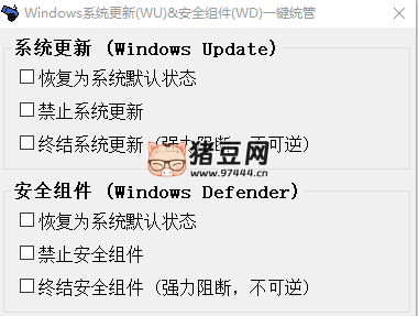 Window 系統(tǒng)更新 (WU)& 安全組件(WD) 一鍵統(tǒng)管 v2.16