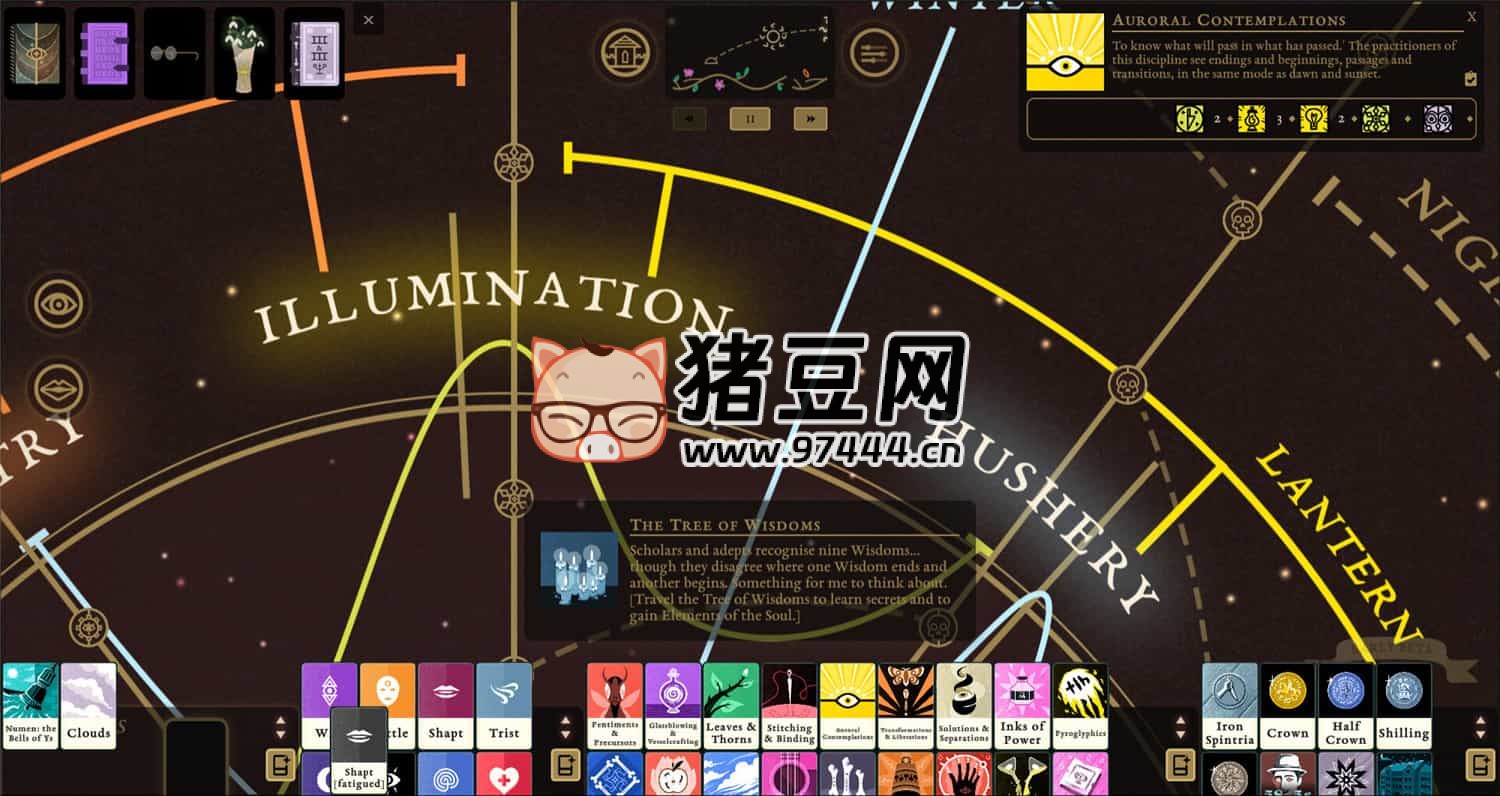 《司辰之書》Build.17452375 中文版