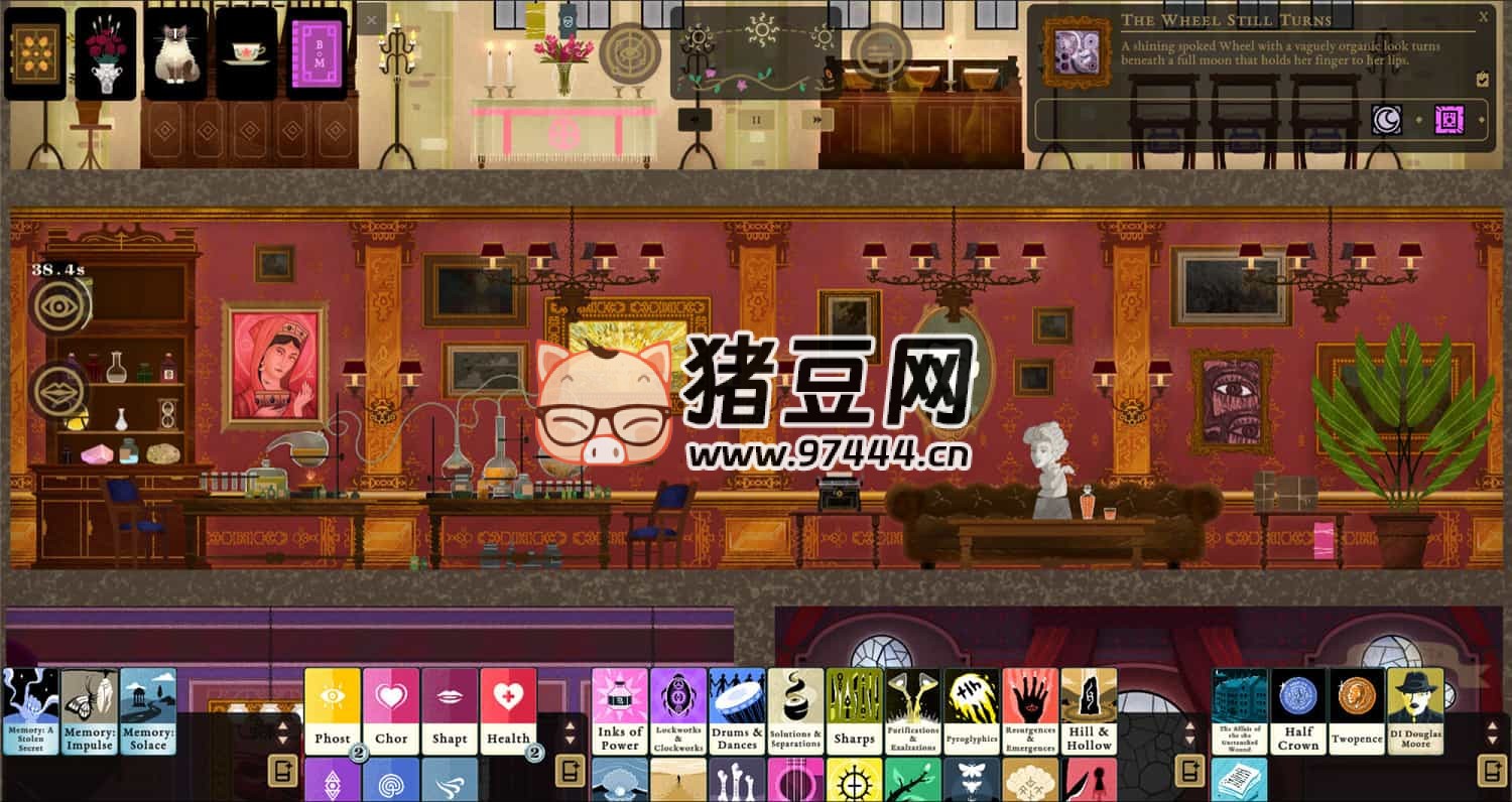 《司辰之書》Build.17452375 中文版