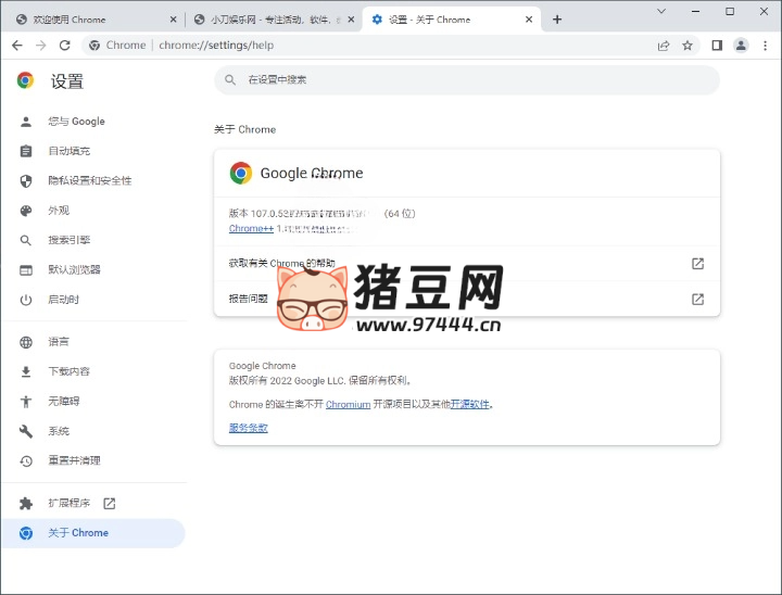 Google Chrome 谷歌瀏覽器 v133.0.6943.142 增強(qiáng)版