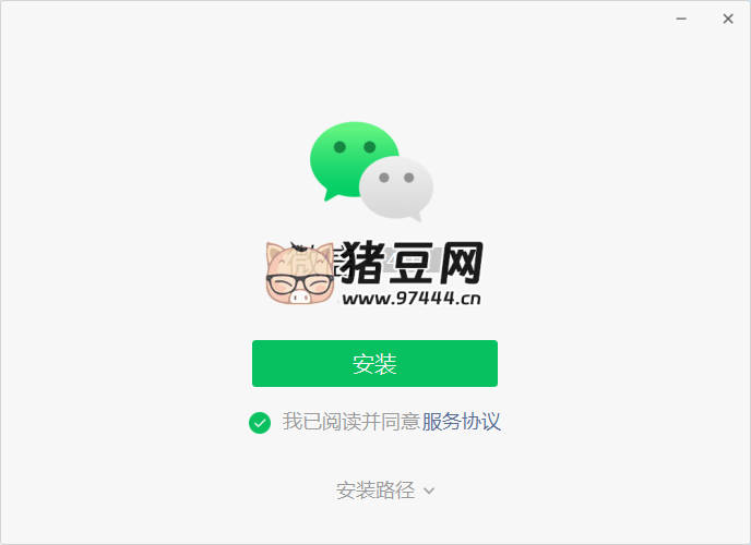 微信 PC 測試版 + 防撤回 + 多賬號共存補丁 v4.0.2.21