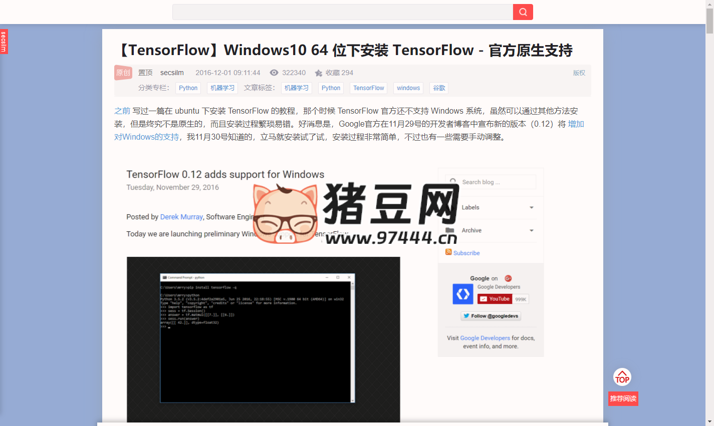 CSDN Focus：CSDN 頁面增強(qiáng)插件工具，自由復(fù)制 + 頁面凈化 + 跨平臺支持一鍵去廣告
