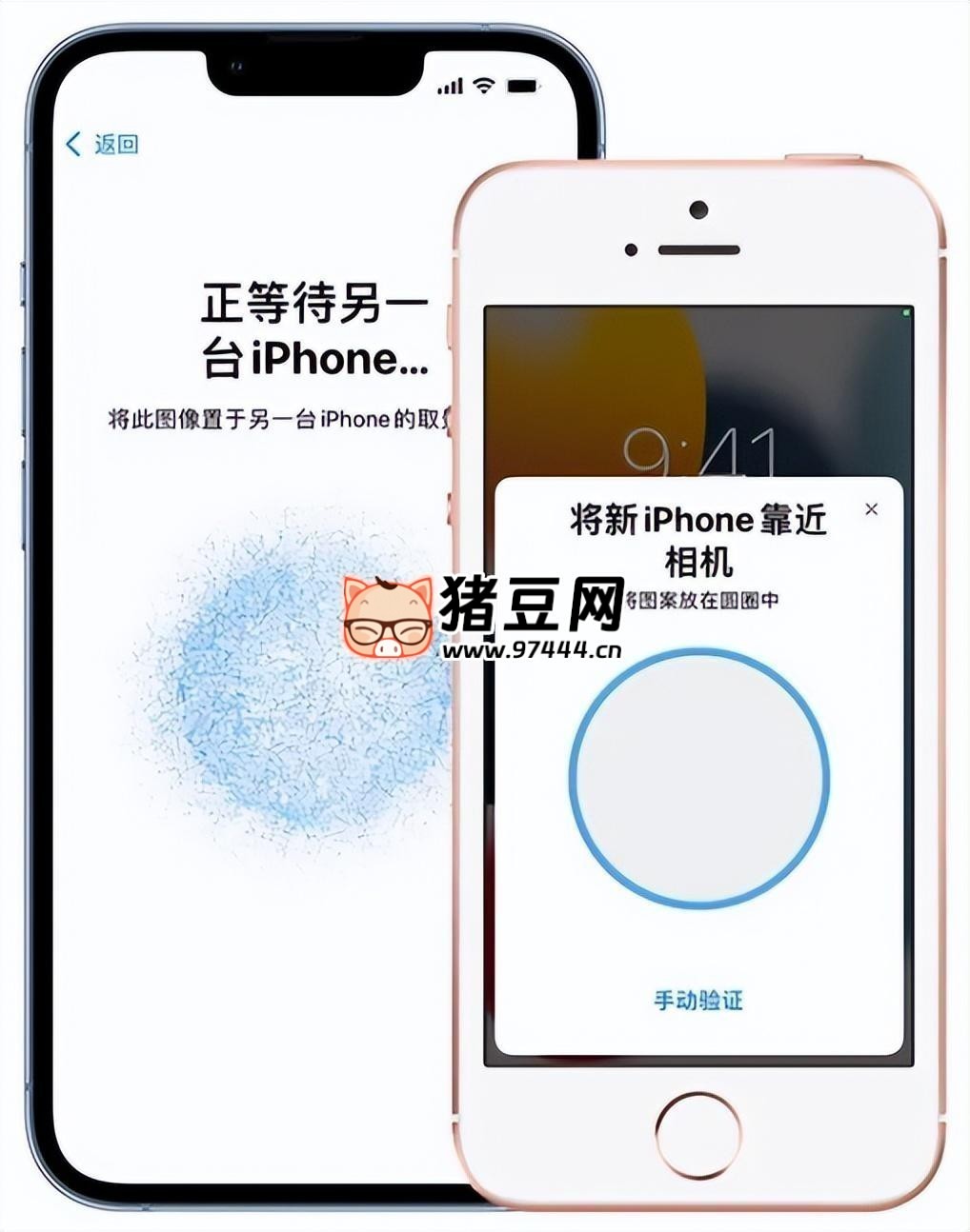 iPhone 數(shù)據(jù)傳輸指南：新 iPhone 如何快速恢復(fù)舊手機數(shù)據(jù)？