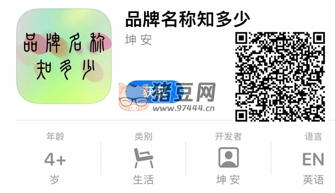 蒙太奇影視 App，限時上架 AppStore，支持雙端平臺！