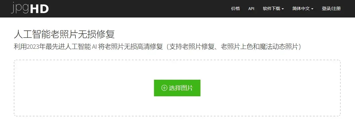黑白照片如何快速上色？建議這 3 種方法！