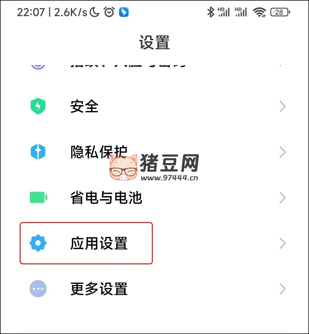 一部手機如何同時登錄 3 個微信號？教程來了