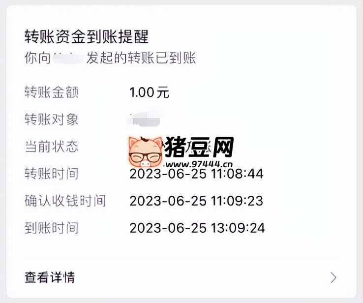 微信延時(shí)到賬設(shè)置，延時(shí)到賬能撤銷嗎？必須重視！