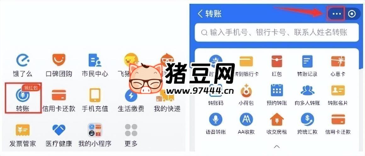 微信延時(shí)到賬設(shè)置，延時(shí)到賬能撤銷嗎？必須重視！