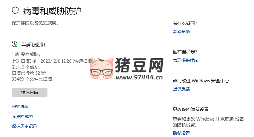 電腦應(yīng)用程序無法正常啟動？這幾種解決方法收好了！