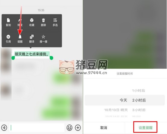 6 個微信高級功能，長按 2 秒即可開啟！你們不知道真的太可惜!