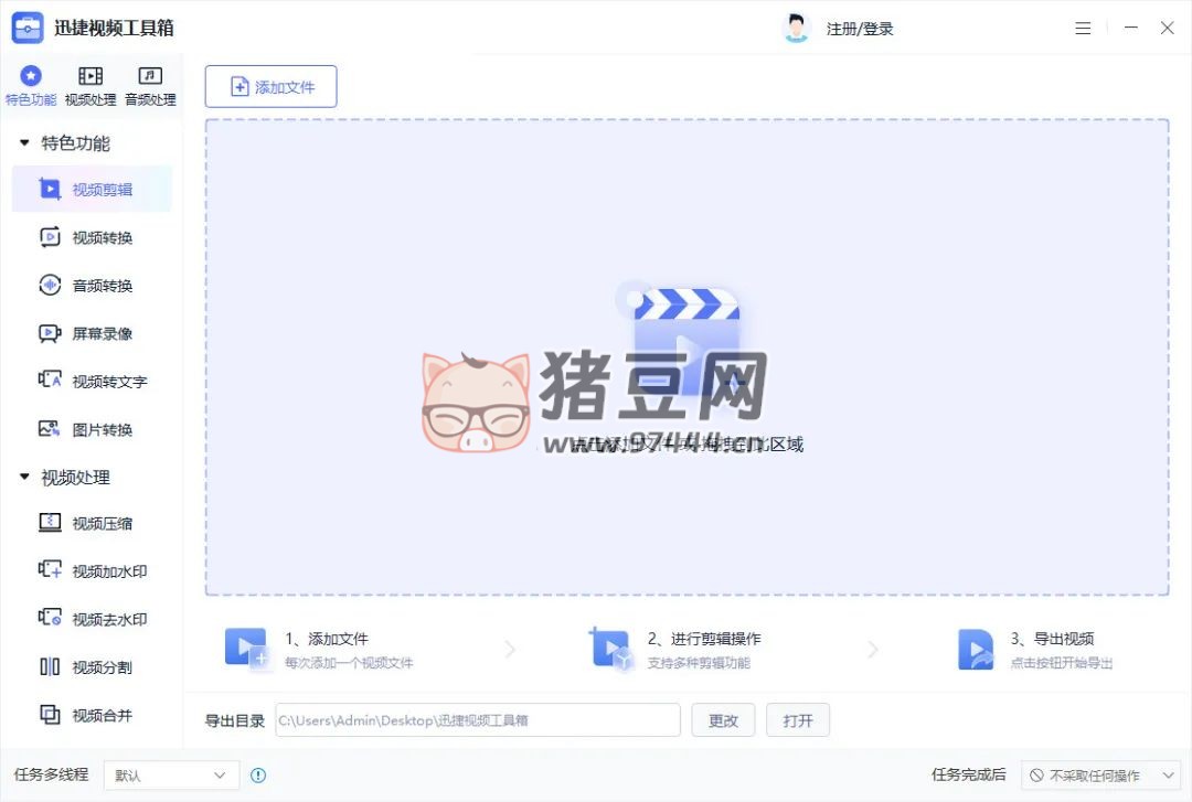 圖片