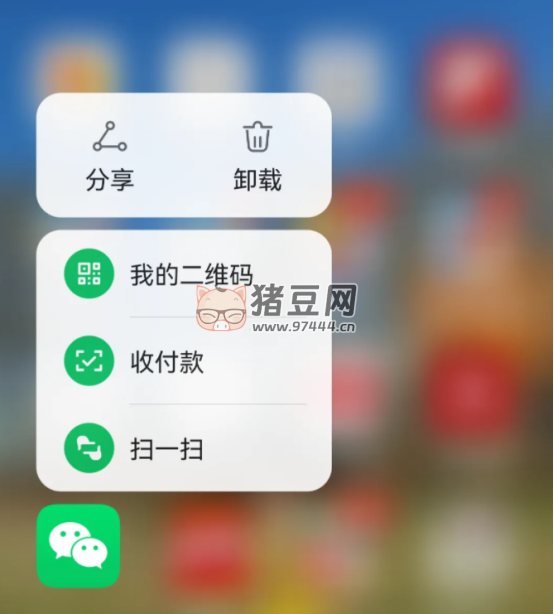 6 個微信高級功能，長按 2 秒即可開啟！你們不知道真的太可惜!