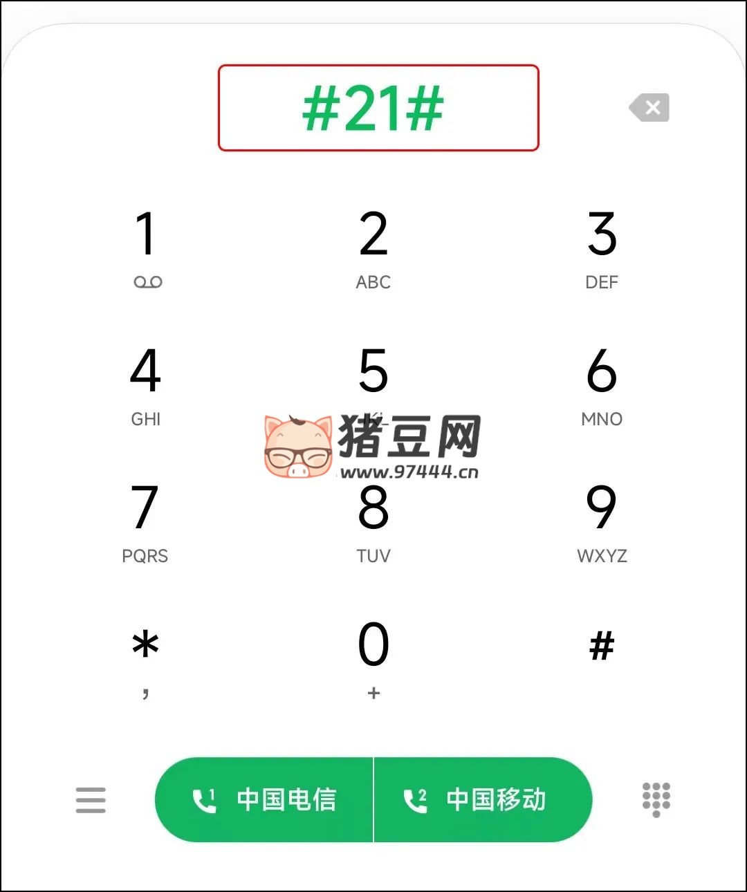 手機電話不想接怎么辦？教你不關(guān)機、不拉黑還能不讓對方發(fā)現(xiàn)