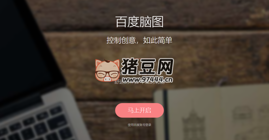 公司組織結(jié)構(gòu)圖怎么畫？3 種方法簡(jiǎn)單又高效！