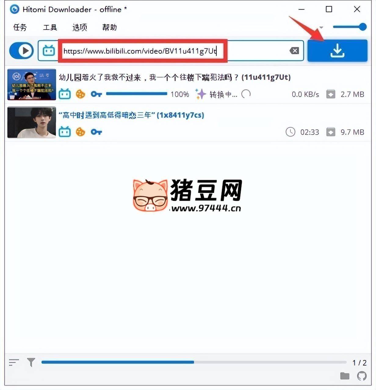 Hitomi Downloader 全能下載器：支持 1200+ 網(wǎng)站視頻下載