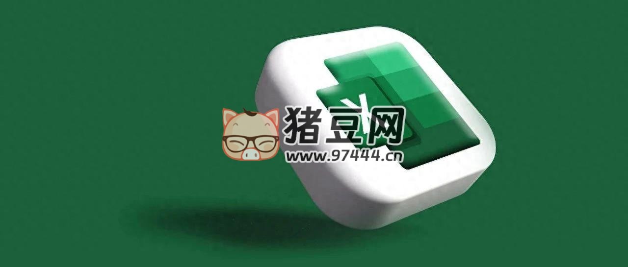 Excel 常用的 3 個操作技巧分享，分分鐘提升工作效率！
