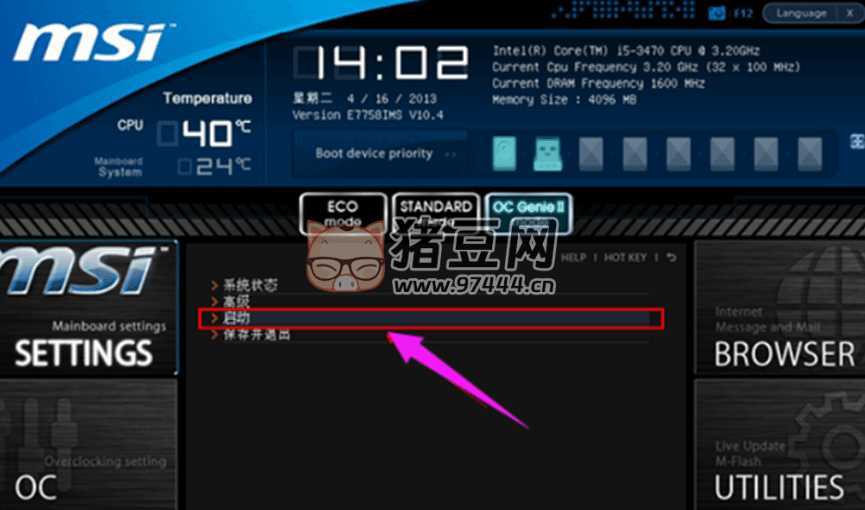 “U 盤啟動(dòng)”別搞復(fù)雜！掌握這 2 種方法就夠了，系統(tǒng)維護(hù)不求人