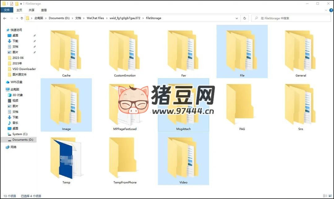 微信清理存儲空間終極攻略，讓你輕松騰出 20GB