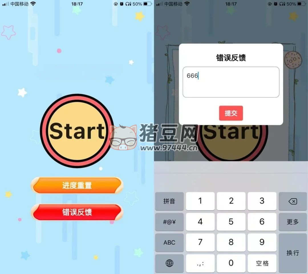 蒙太奇影視 App，限時上架 AppStore，支持雙端平臺！