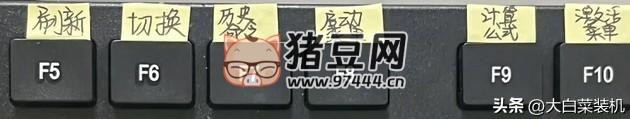 終于，有人一次性把電腦鍵盤說(shuō)清楚了！這次得看看