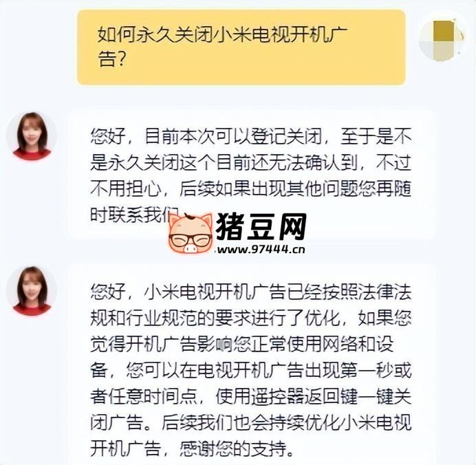 電視開機(jī)廣告終于可以關(guān)閉了，親測(cè)有效