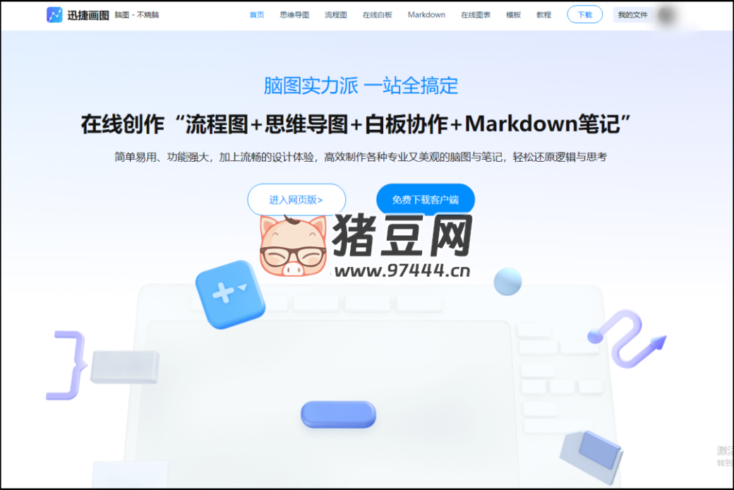 公司組織結(jié)構(gòu)圖怎么畫？3 種方法簡(jiǎn)單又高效！