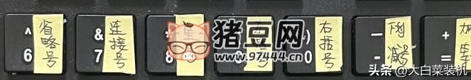 終于，有人一次性把電腦鍵盤說(shuō)清楚了！這次得看看