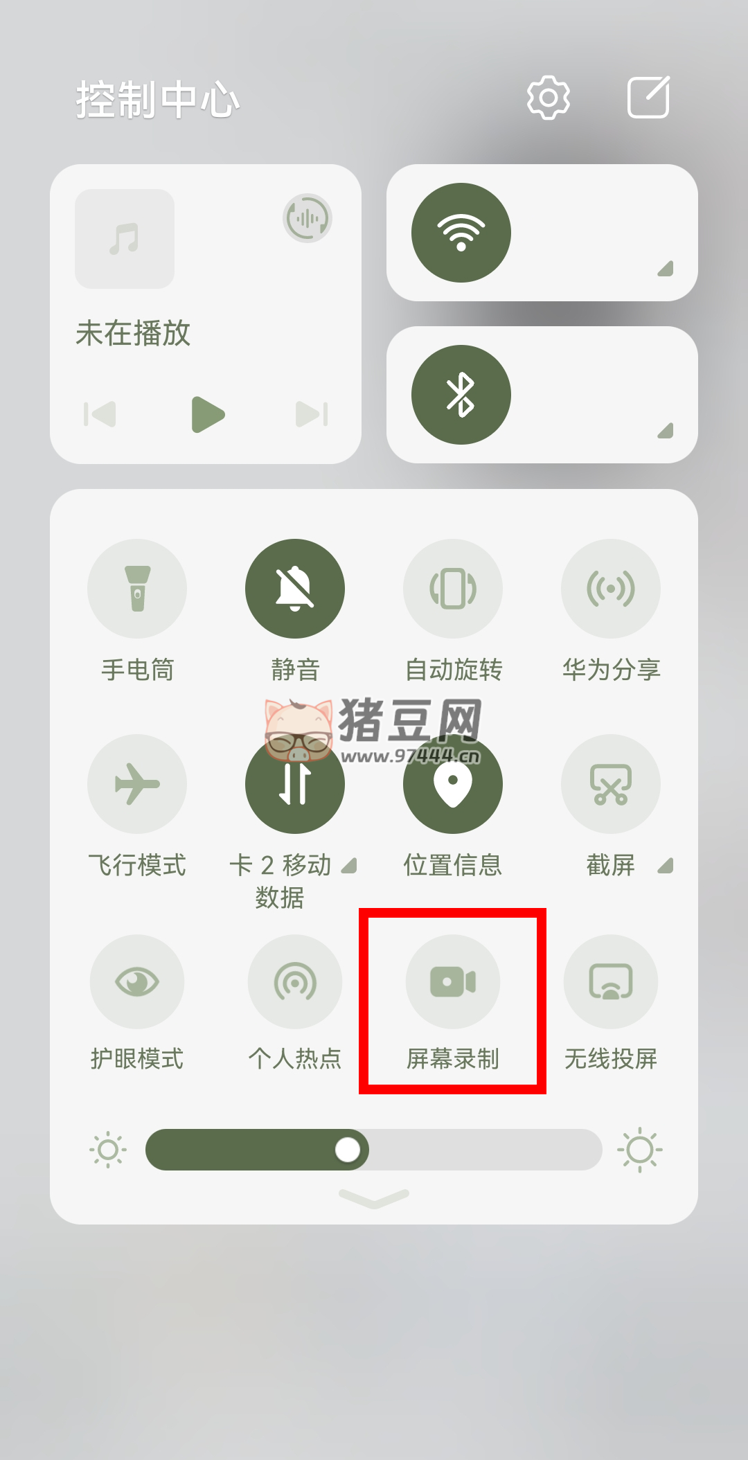 騰訊會議輕松錄！2 招帶了體驗全方位錄制！