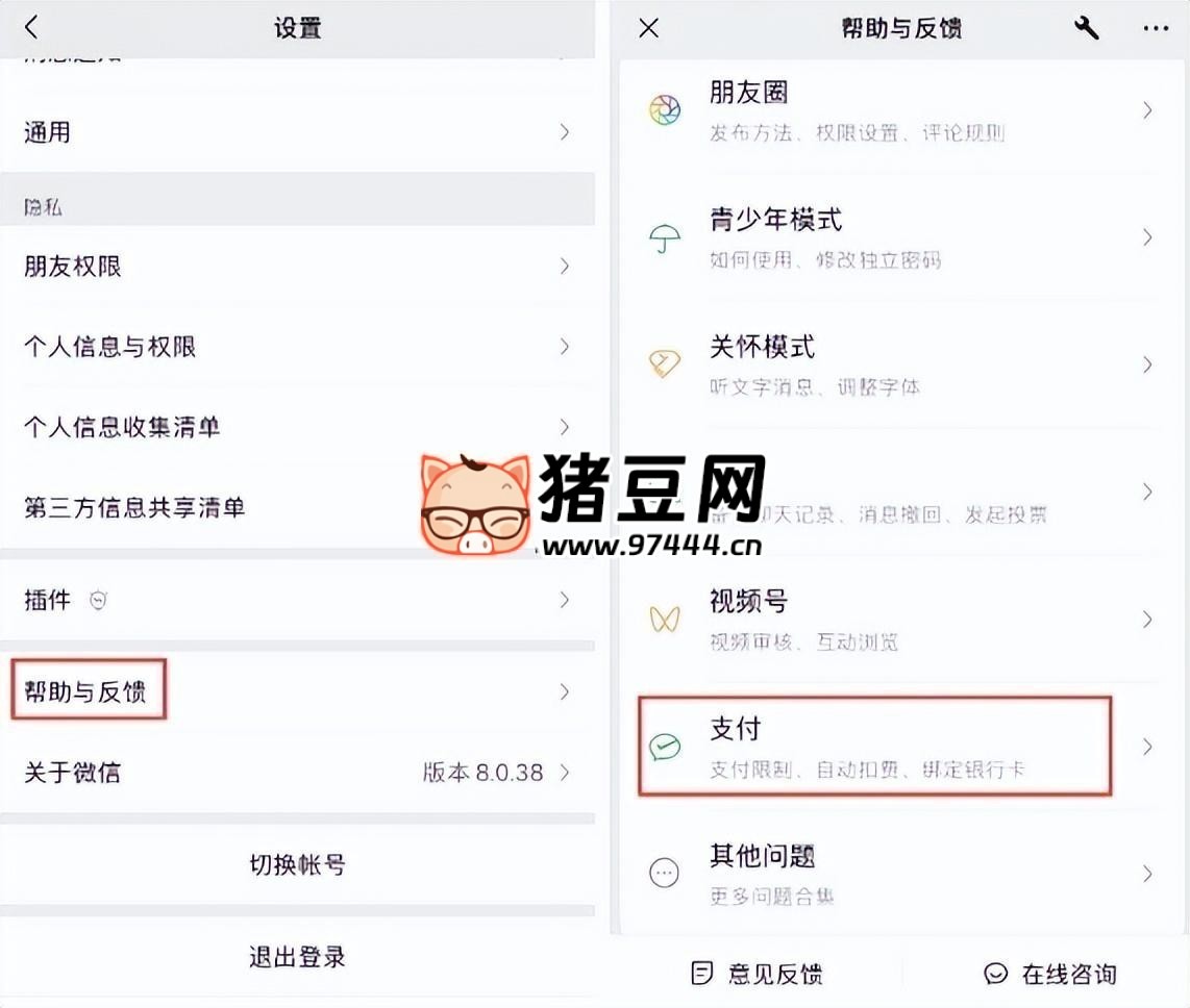 微信延時(shí)到賬設(shè)置，延時(shí)到賬能撤銷嗎？必須重視！